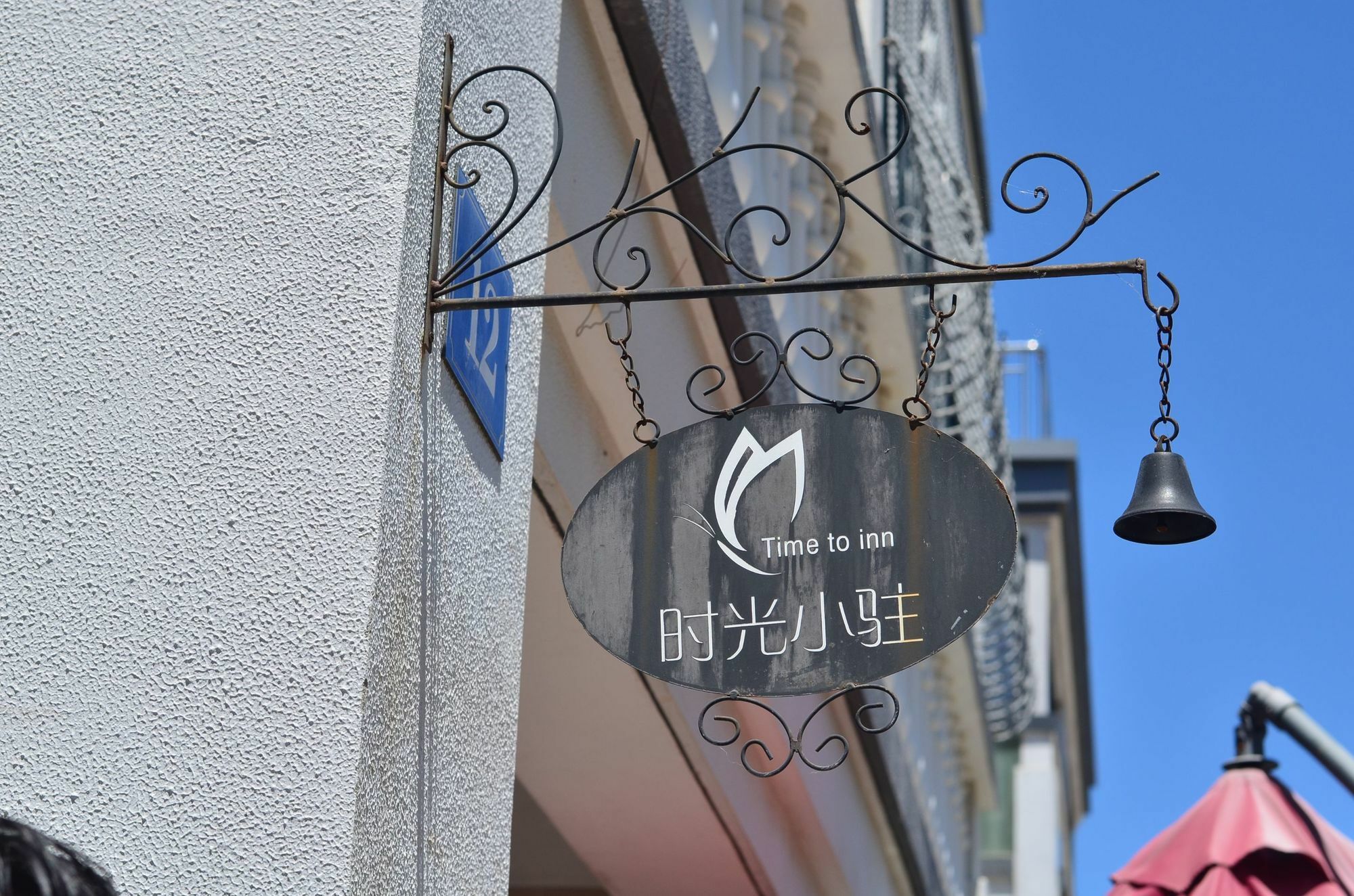 Zhujiajian Time To Inn Chu San Ngoại thất bức ảnh